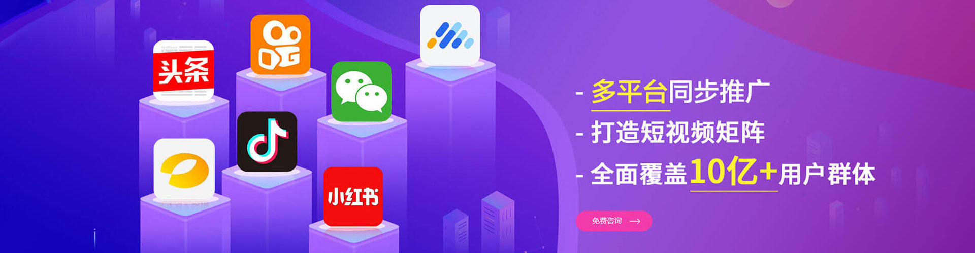张店信息流推广