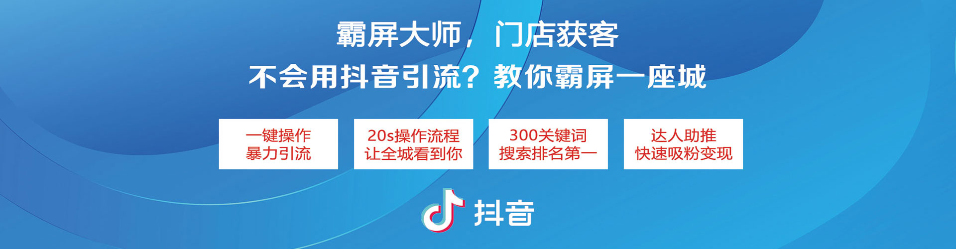 张店百度推广费用